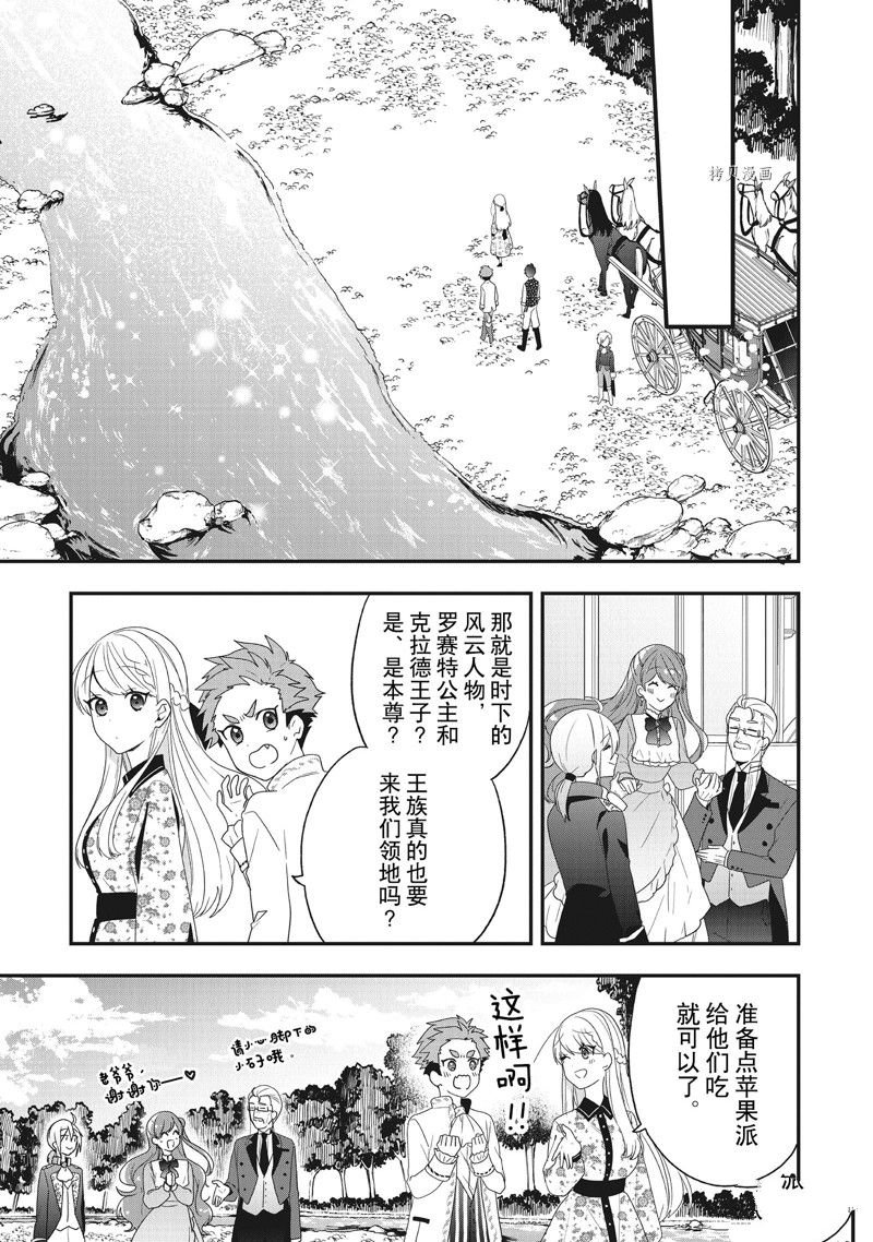 第32话 试看版