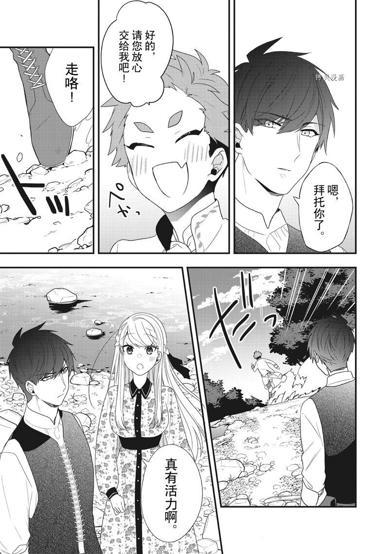第32话 试看版