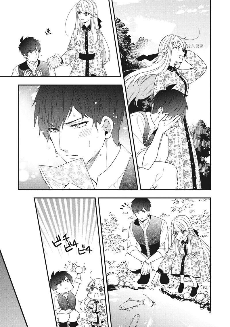 第32话 试看版