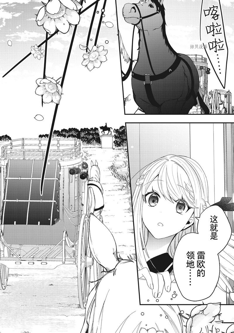 第32话 试看版