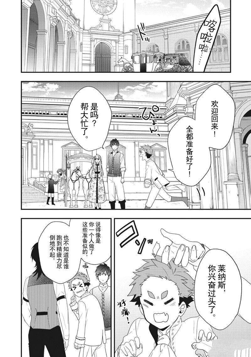 第32话 试看版