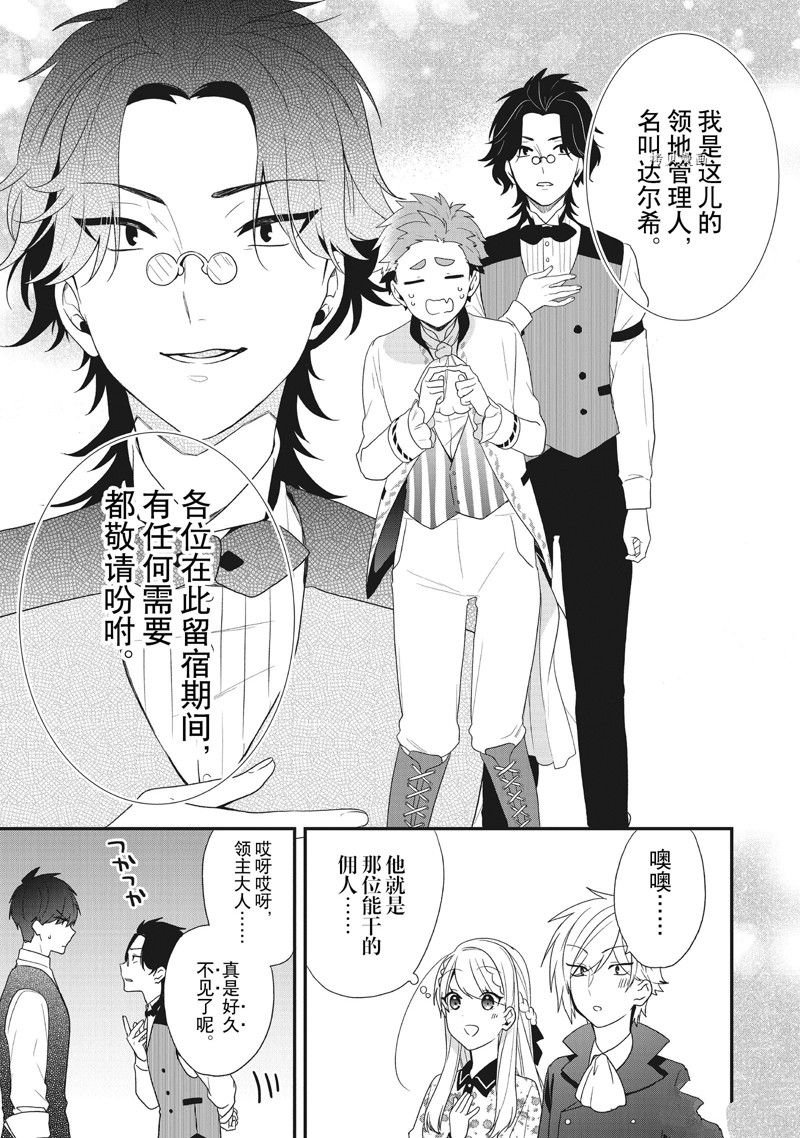 第32话 试看版