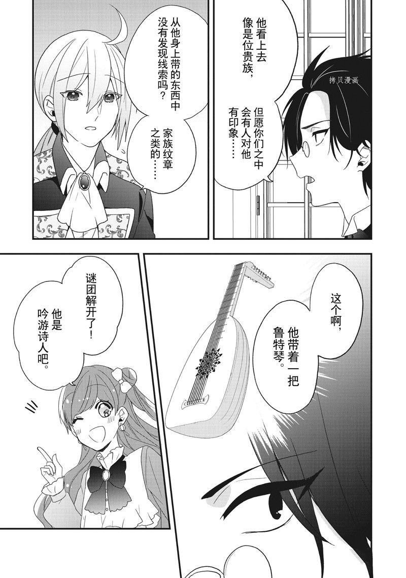 第32话 试看版