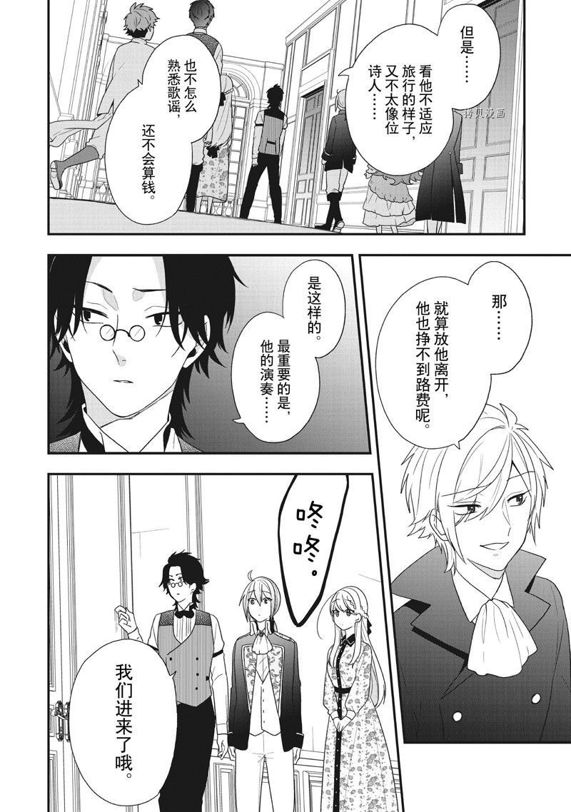 第32话 试看版