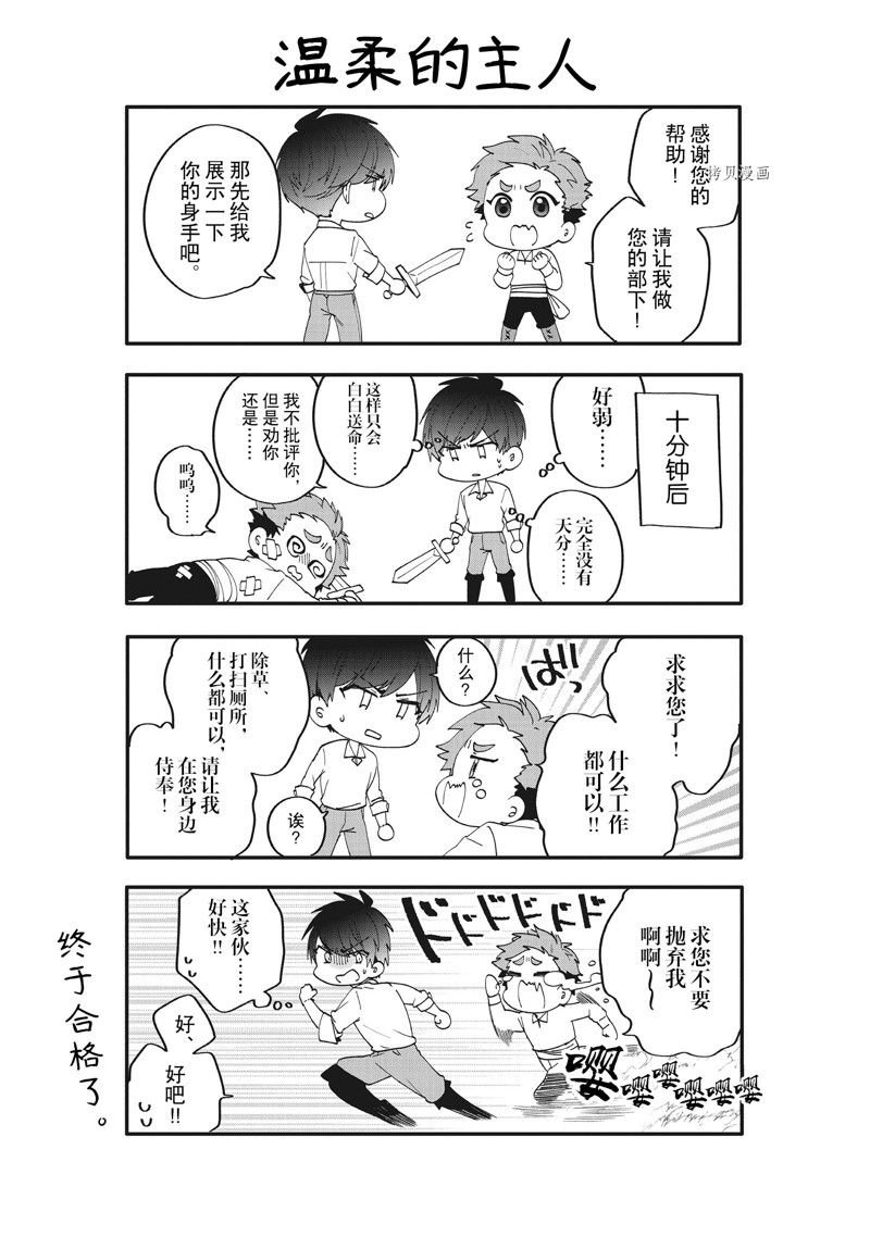 第32话 试看版