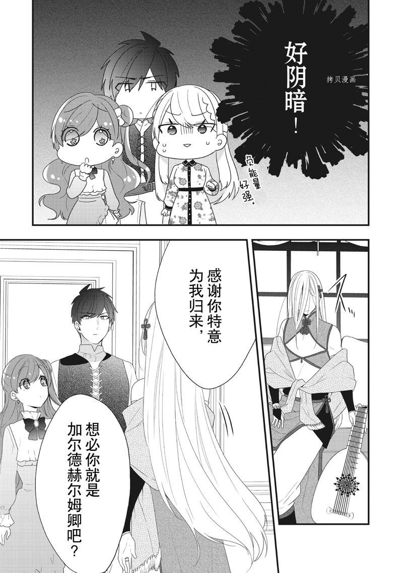 第33话 试看版