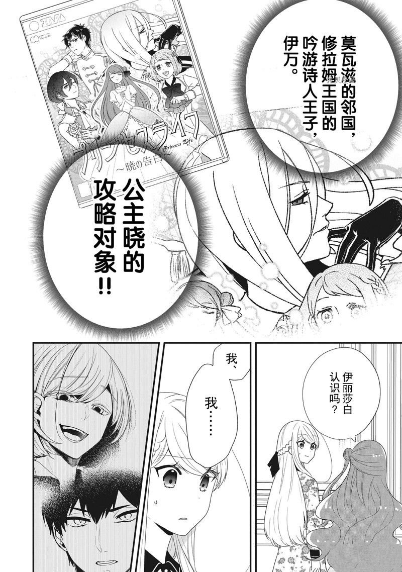 第33话 试看版