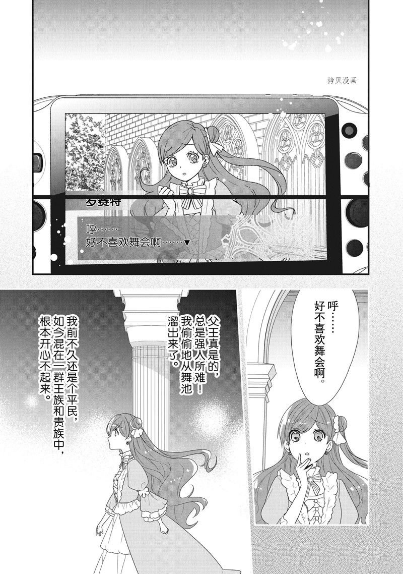 第33话 试看版