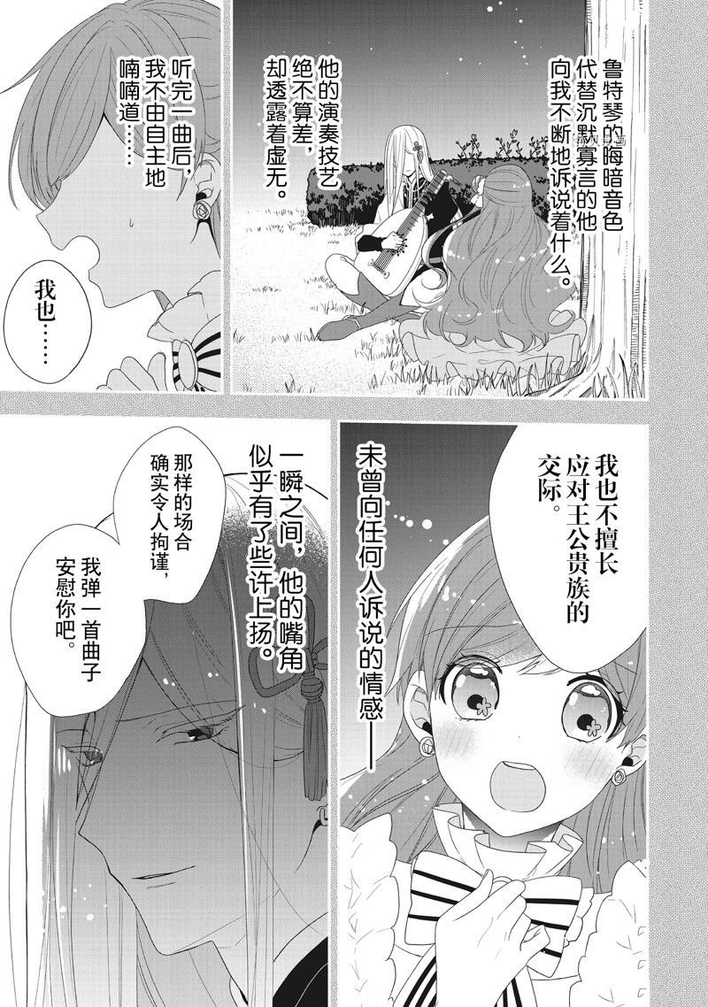 第33话 试看版