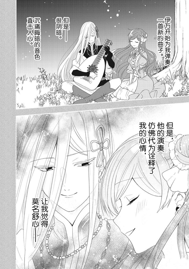 第33话 试看版