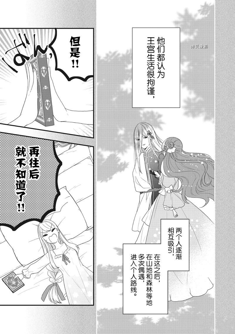 第33话 试看版