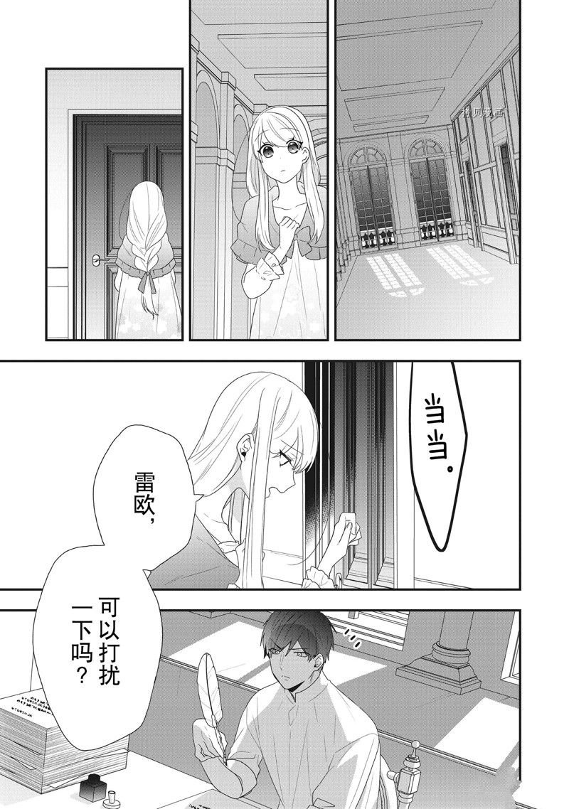 第33话 试看版