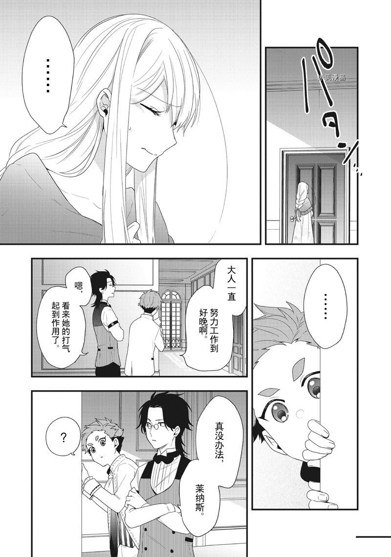 第33话 试看版