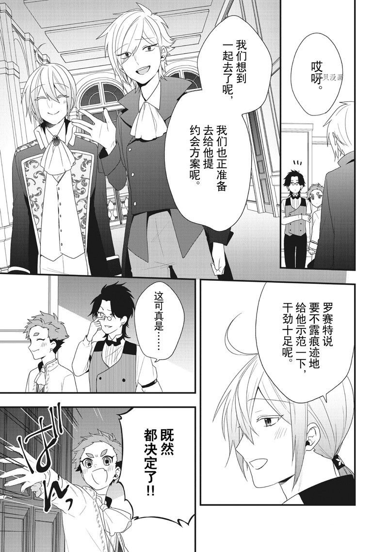 第33话 试看版