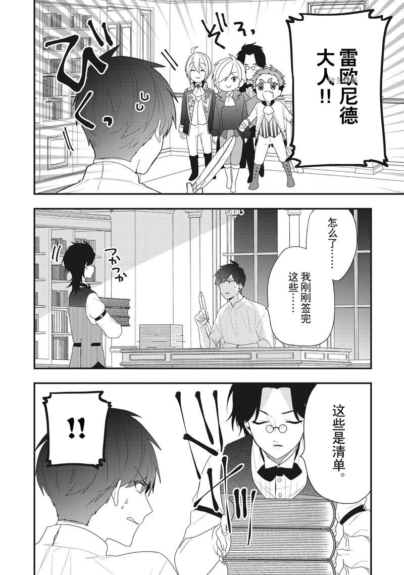 第33话 试看版