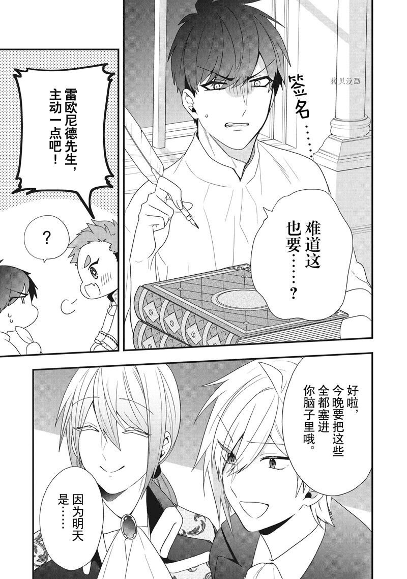 第33话 试看版