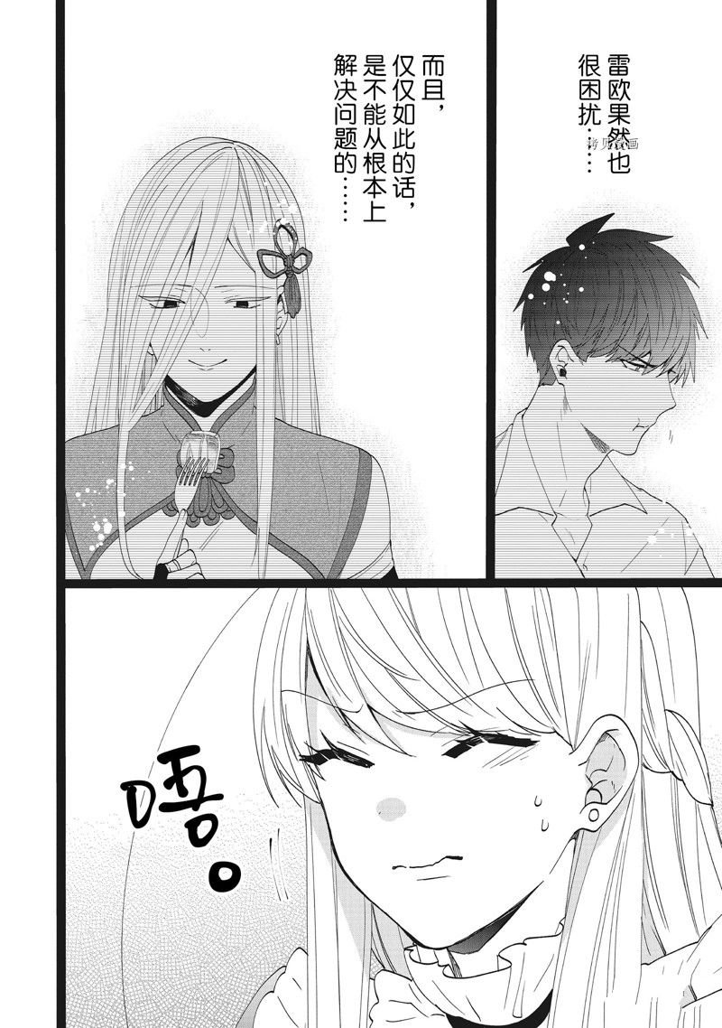 第35话 试看版