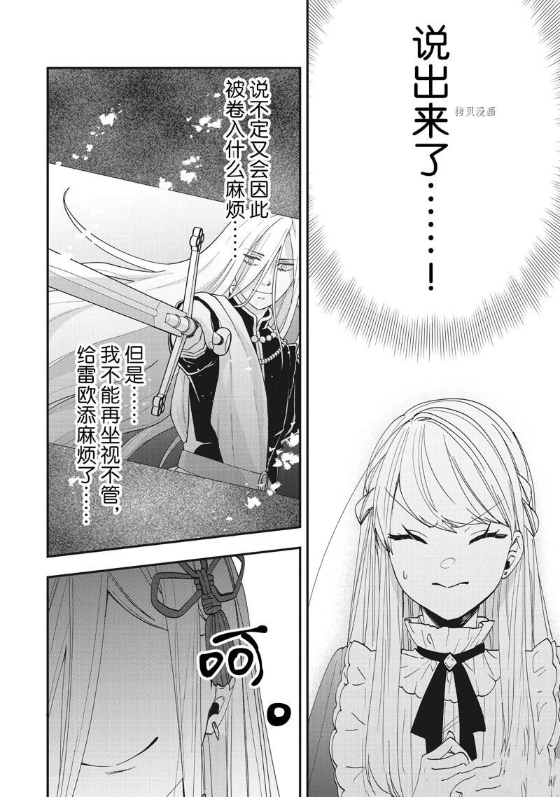 第35话 试看版