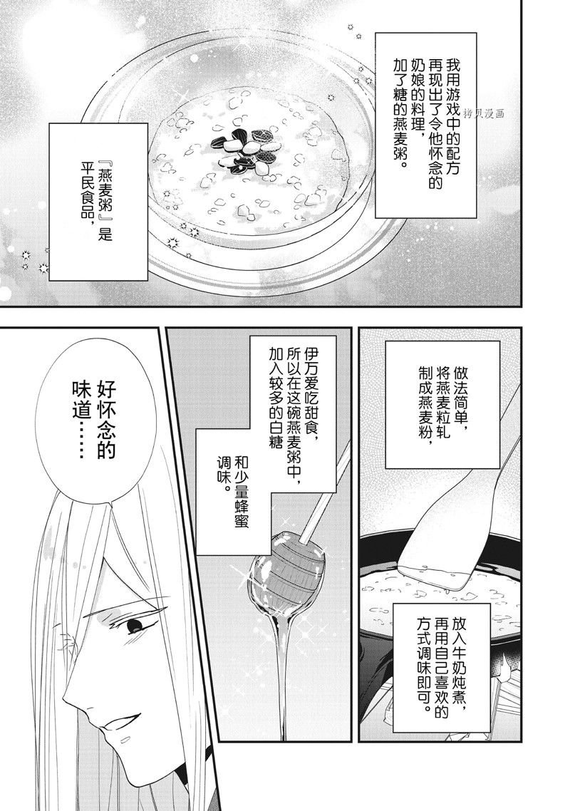 第35话 试看版