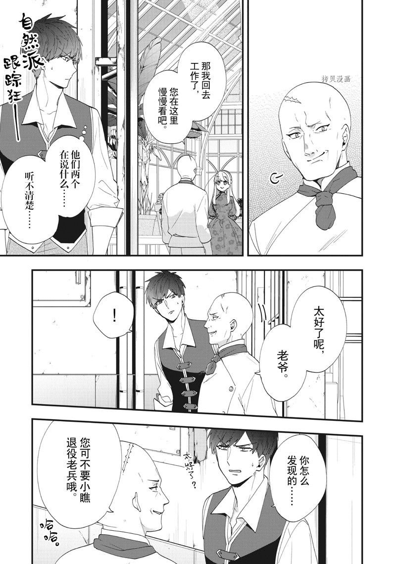 第35话 试看版