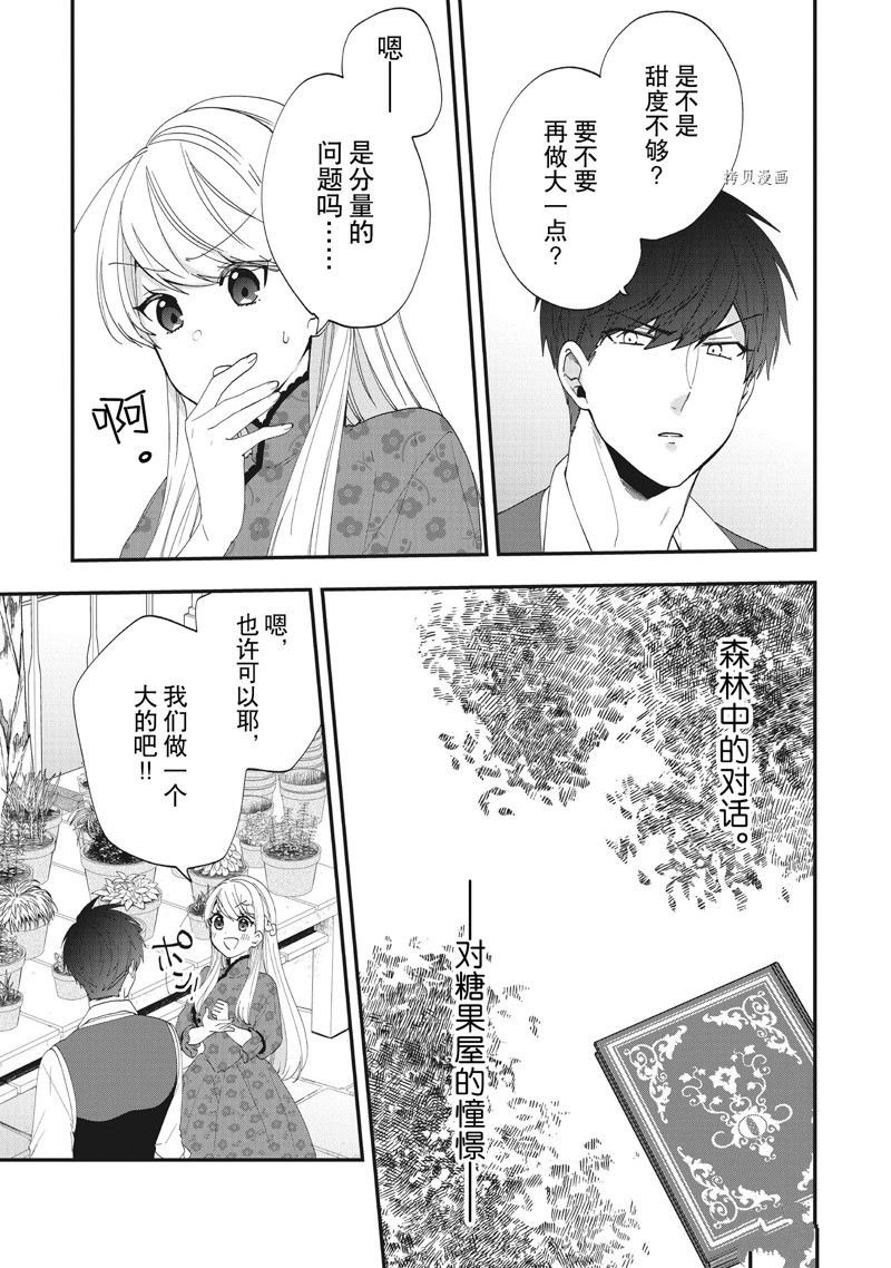 第35话 试看版