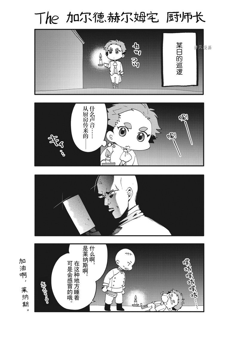 第35话 试看版