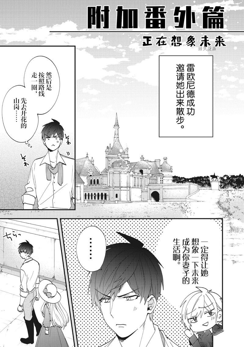 第35话 试看版