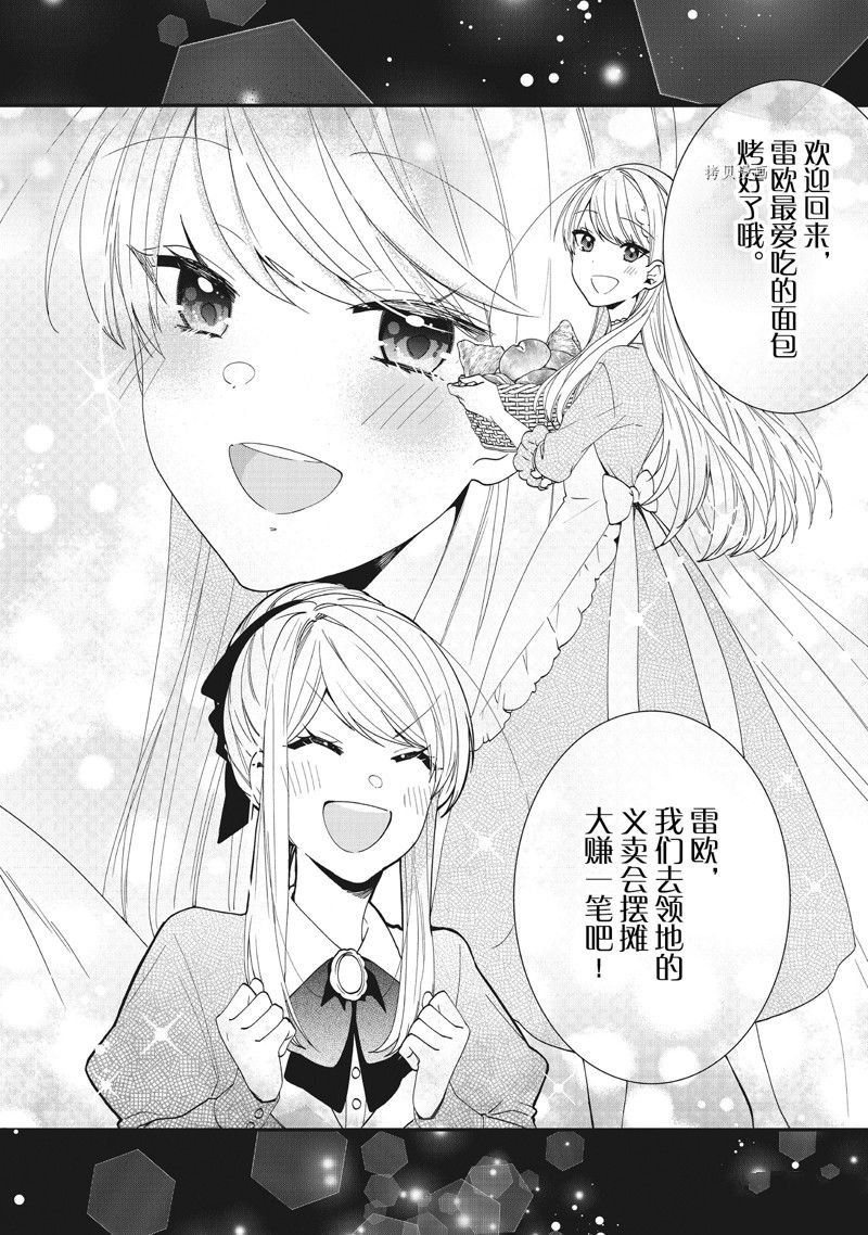 第35话 试看版