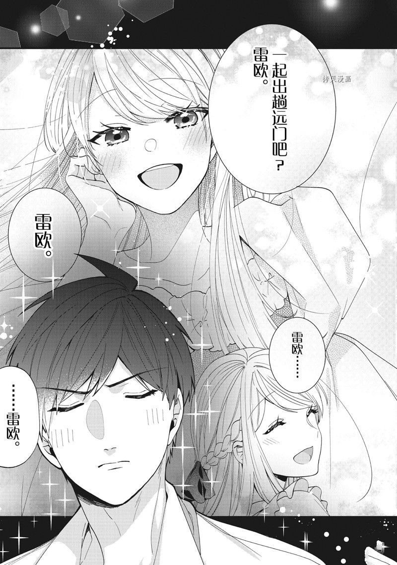 第35话 试看版
