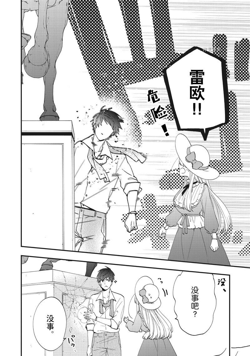 第35话 试看版
