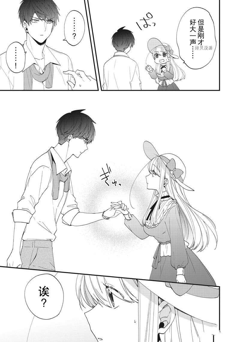 第35话 试看版
