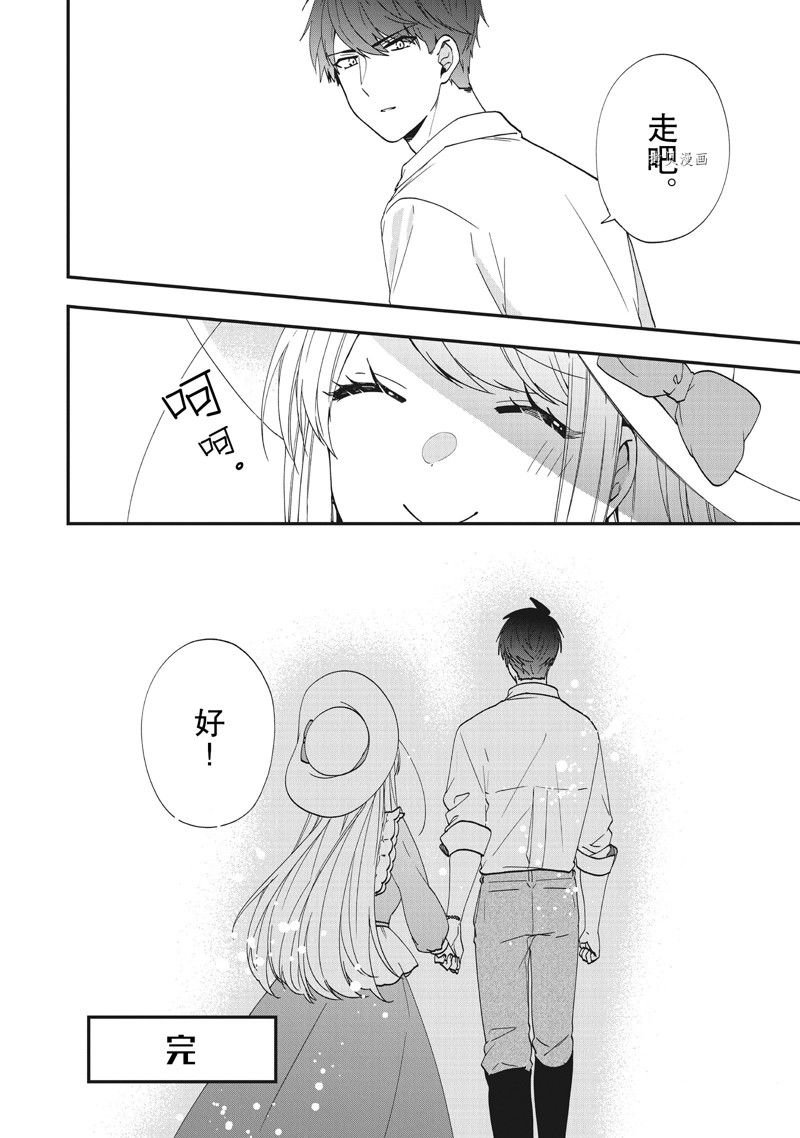 第35话 试看版