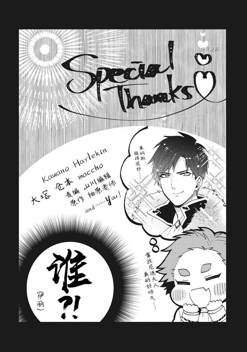 第35话 试看版