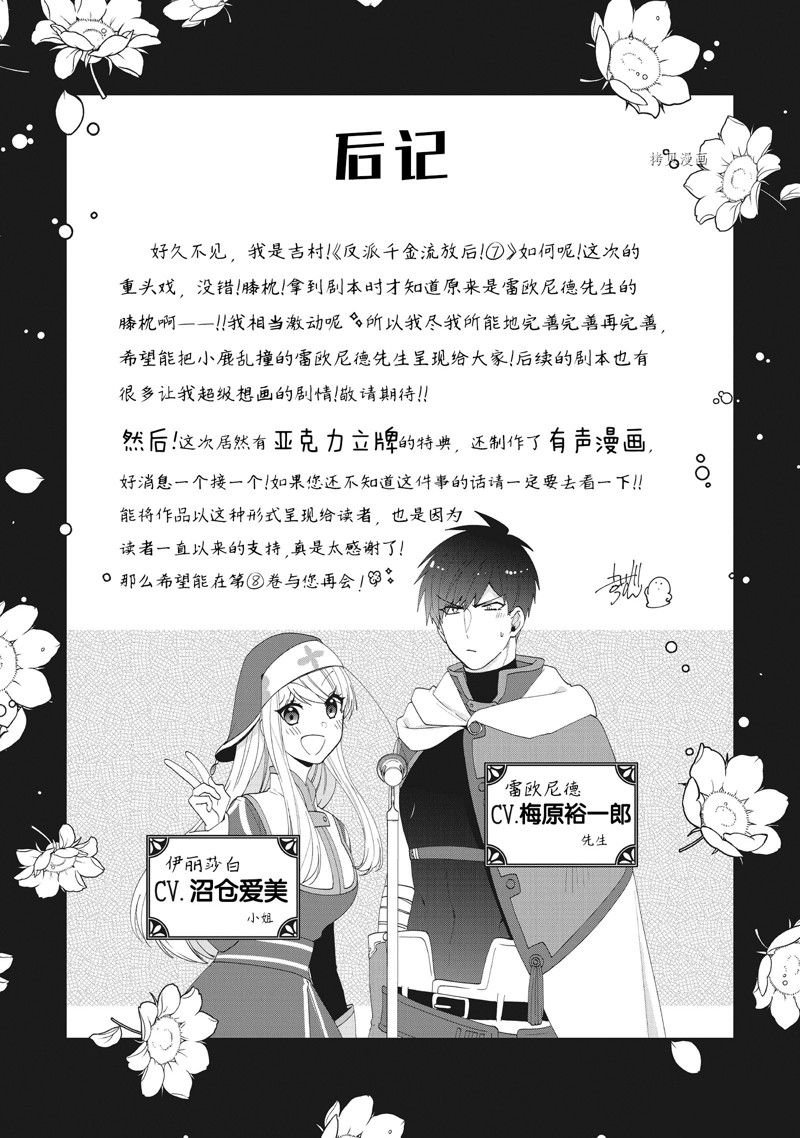 第35话 试看版