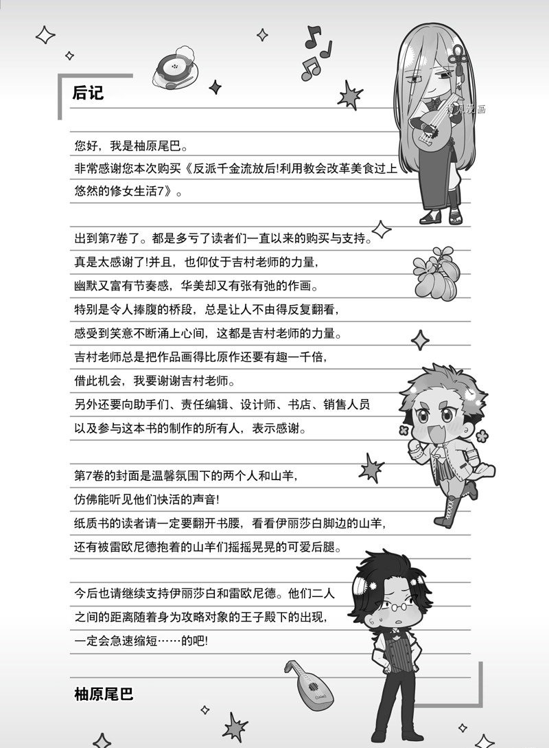 第35话 试看版