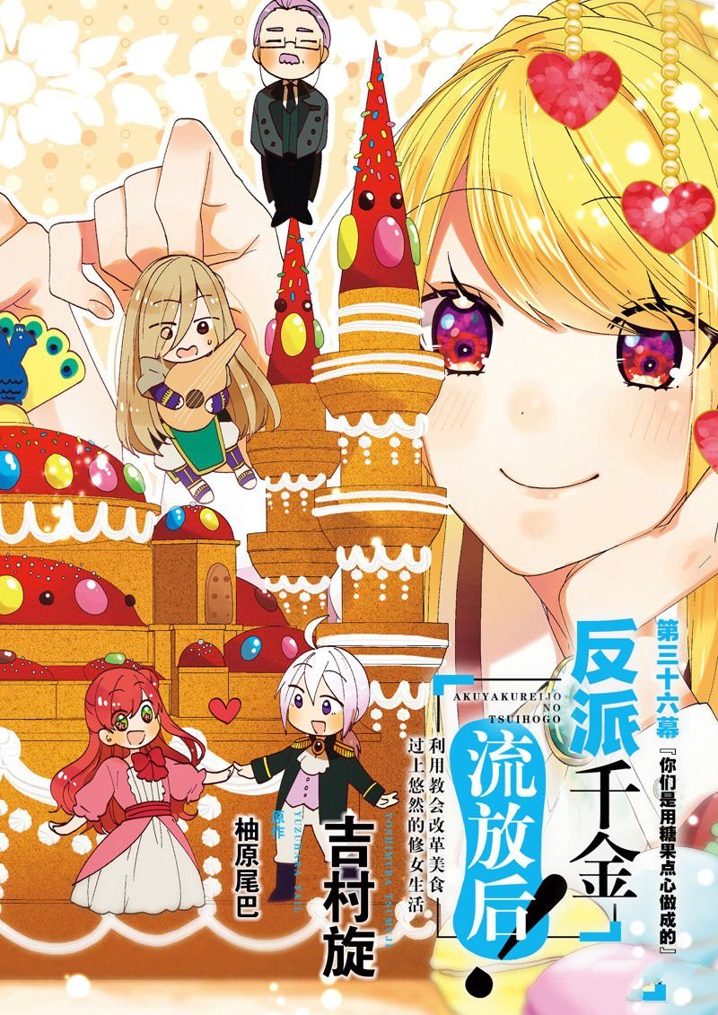 第36话 试看版