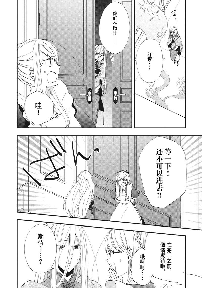 第36话 试看版