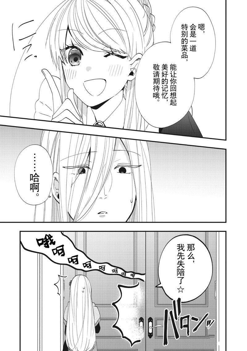 第36话 试看版