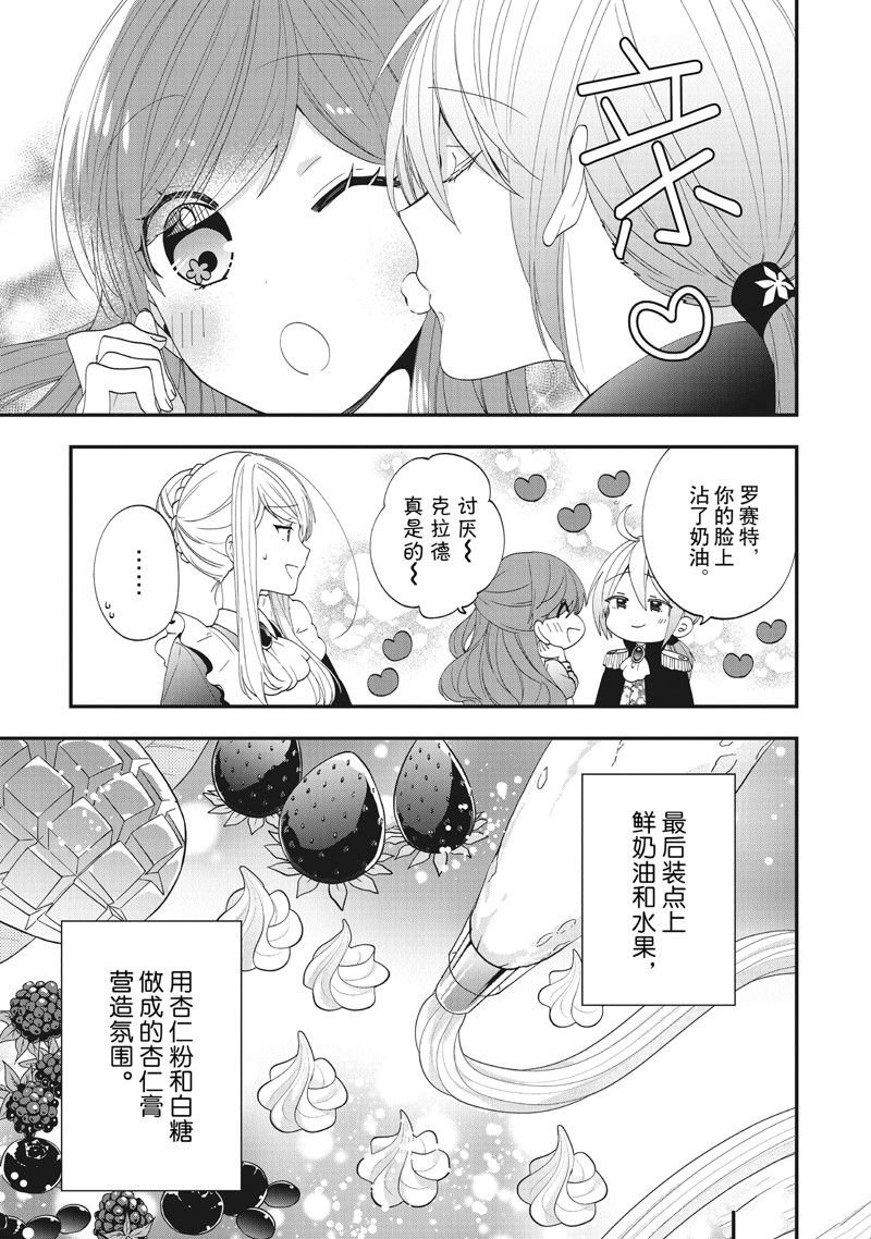第36话 试看版