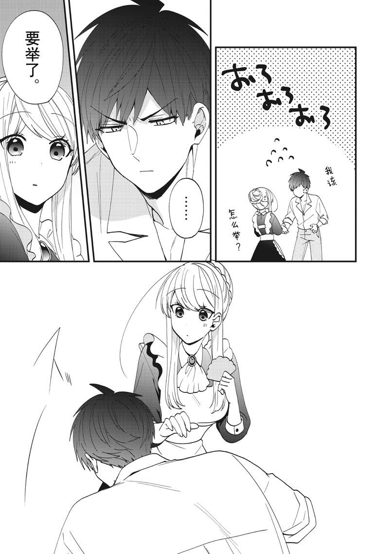 第36话 试看版