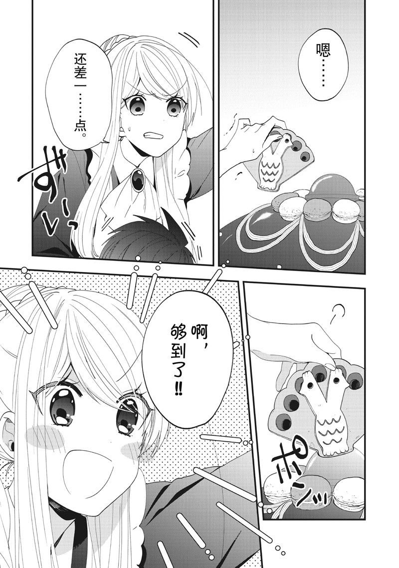 第36话 试看版