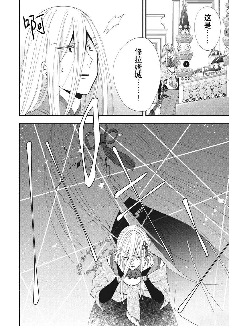第36话 试看版