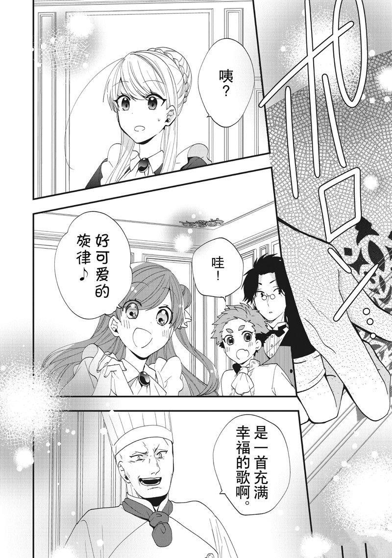 第36话 试看版