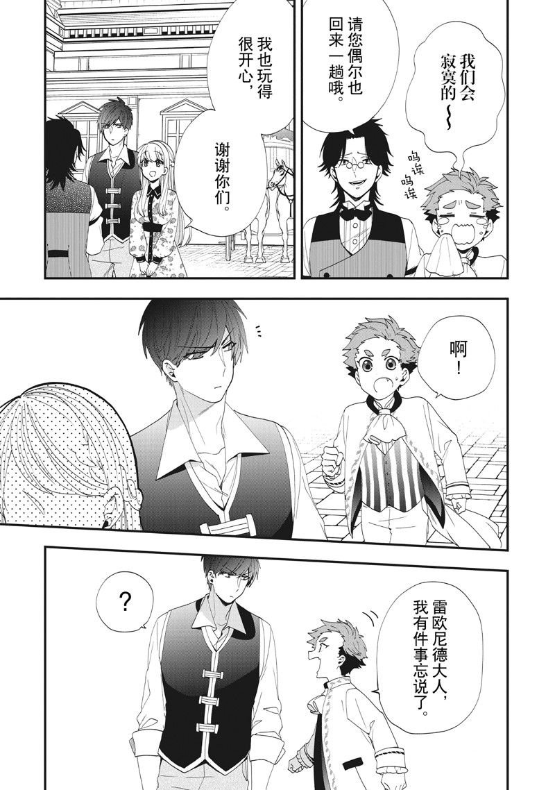 第36话 试看版