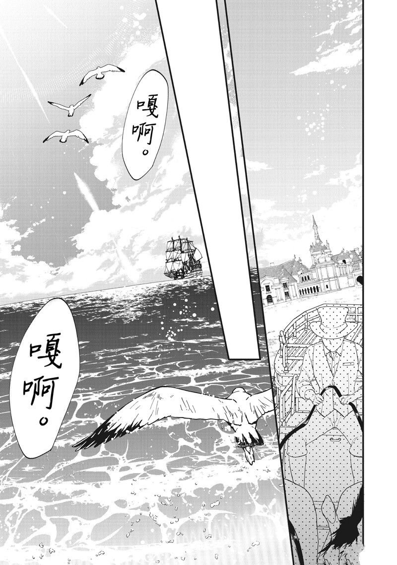 第36话 试看版
