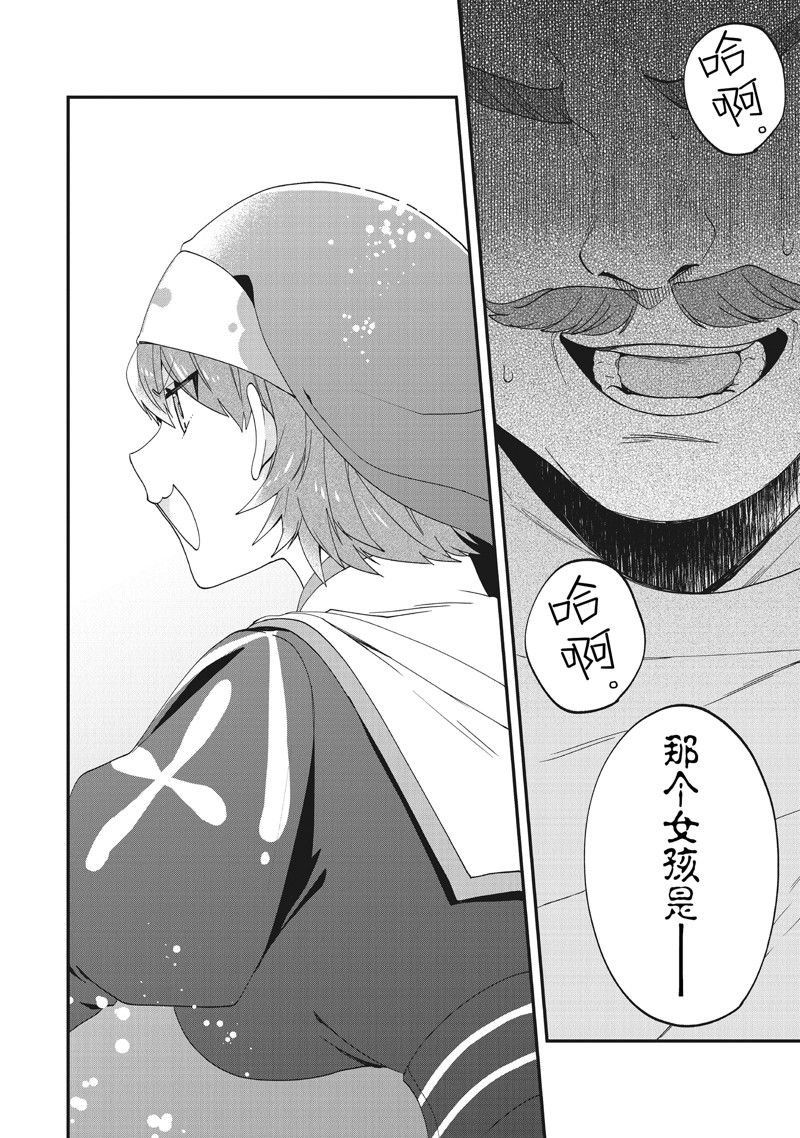 第36话 试看版