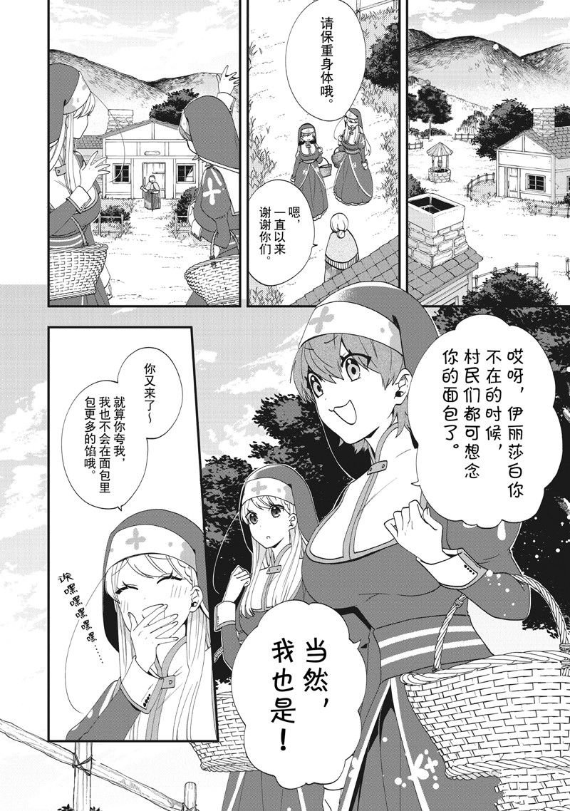 第37话 试看版
