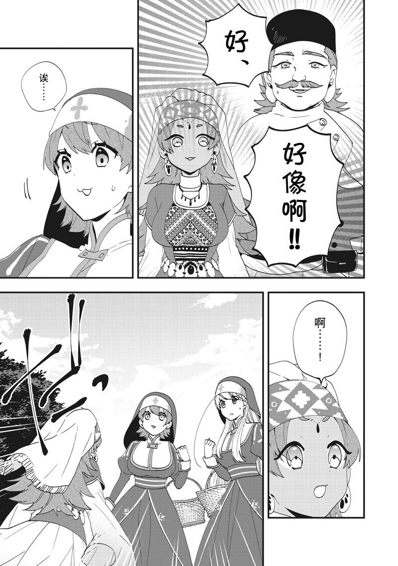 第37话 试看版