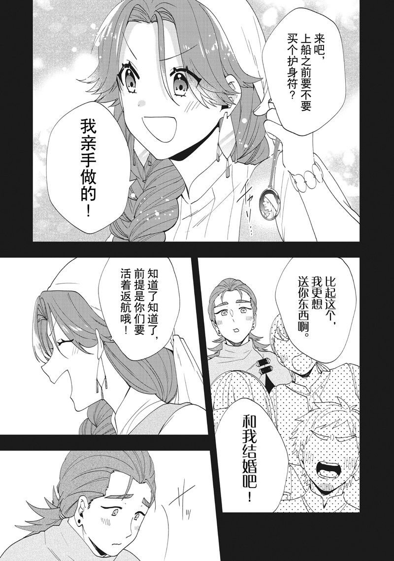 第37话 试看版