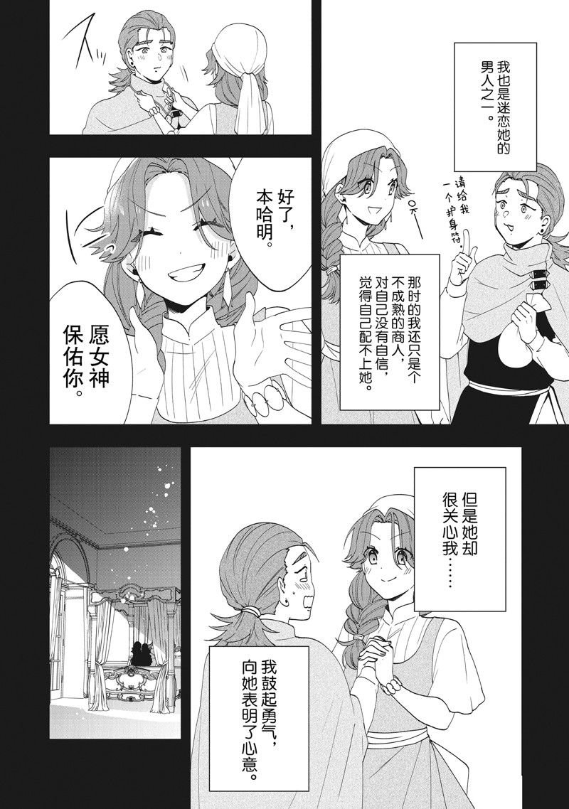第37话 试看版